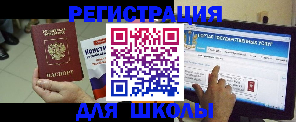 пропишу в квартире в Шимановске